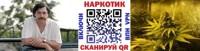 Купить наркотик Шиханы Канабис  COCAIN  Амфетамин  Меф мяу мяу  Гашиш 