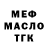 ГАШИШ 40% ТГК Krank Efout