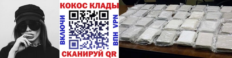 наркошоп  Шиханы  Кокаин Перу 