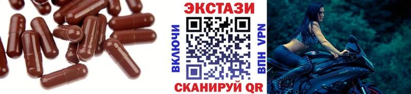 Экстази Punisher  Шиханы 