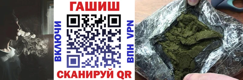 как найти наркотики  Шиханы  ГАШИШ гашик 