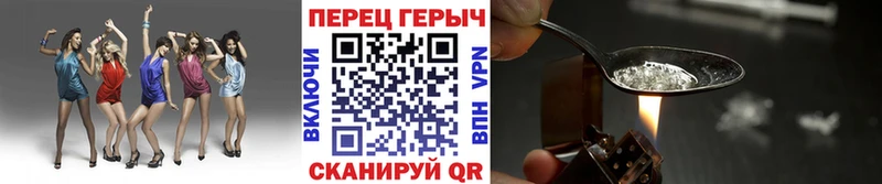 маркетплейс телеграм  хочу   Шиханы  ГЕРОИН герыч 