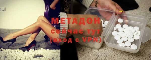 дистиллят марихуана Михайловка