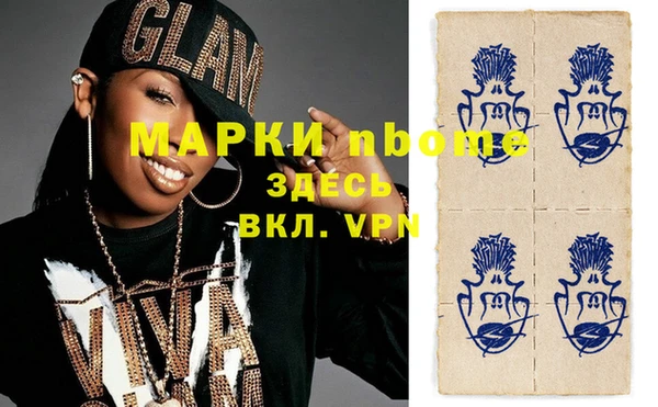 спайс Михайловск