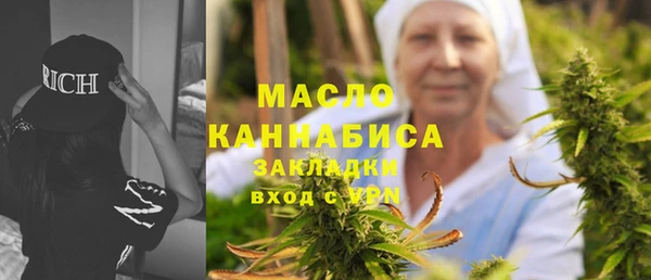 дистиллят марихуана Михайловка