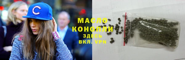 дистиллят марихуана Михайловка