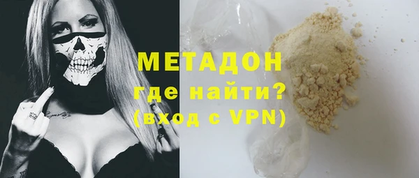 герыч Медвежьегорск