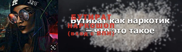 PSILOCYBIN Анжеро-Судженск