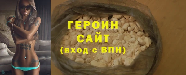 дистиллят марихуана Михайловка