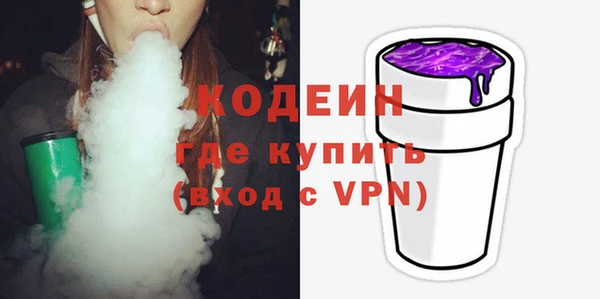 спайс Михайловск