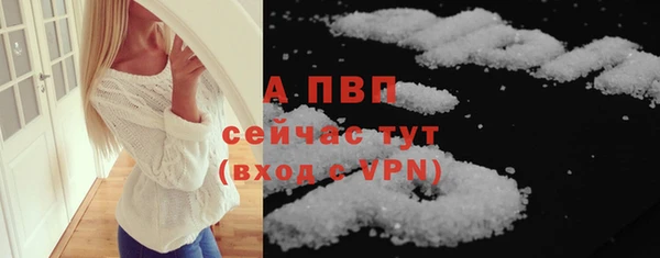 спайс Михайловск