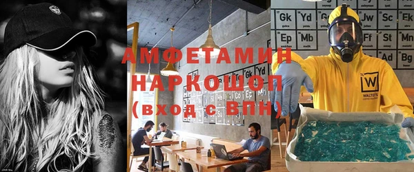 спайс Михайловск