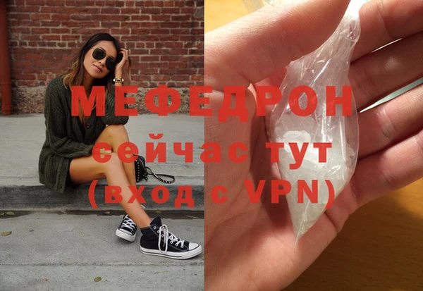 дистиллят марихуана Михайловка