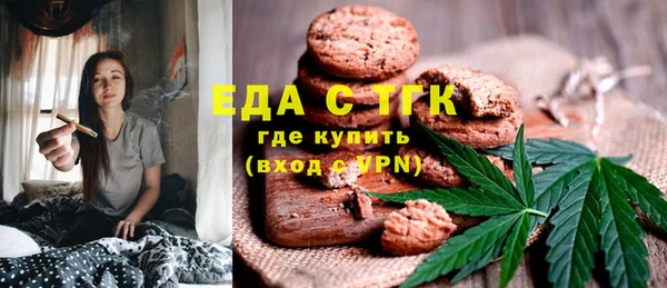 дистиллят марихуана Михайловка