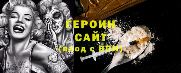 спайс Михайловск