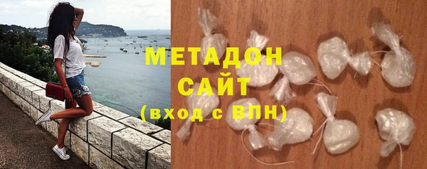 дистиллят марихуана Михайловка