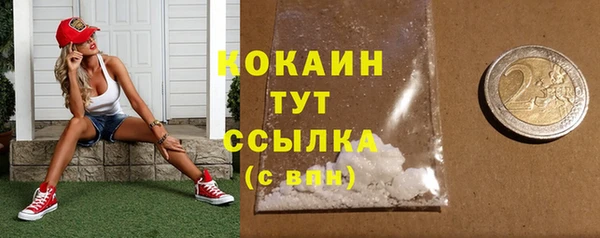 дистиллят марихуана Михайловка