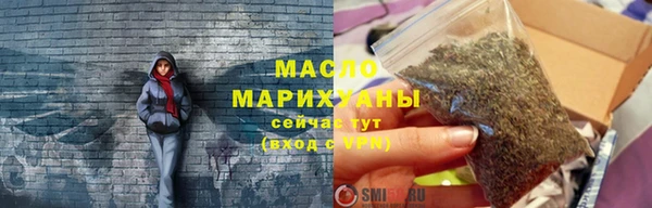 герыч Мегион
