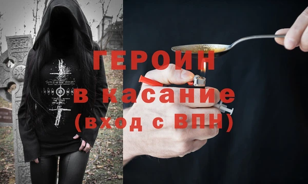 спайс Михайловск