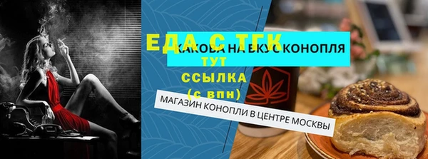 герыч Медвежьегорск