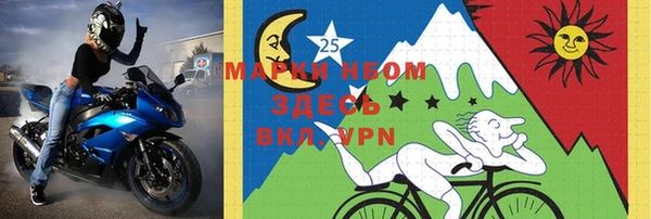 дистиллят марихуана Михайловка