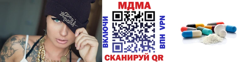где найти   Шиханы  дарк нет формула  МДМА VHQ 