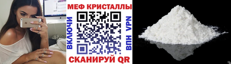 магазин продажи   Шиханы  МЕФ 4 MMC 