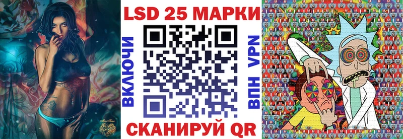 площадка как зайти  купить   Шиханы  Марки N-bome 1,5мг 